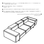 Предварительный просмотр 15 страницы Kartell Largo Piero Lissoni Manual