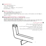 Предварительный просмотр 17 страницы Kartell Largo Piero Lissoni Manual