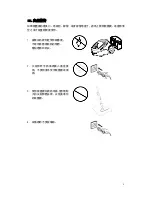 Preview for 5 page of KARUIZAWA KVC1610 Instruction Manual