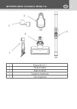 Preview for 5 page of Kasanova MC616 Instruction Manual