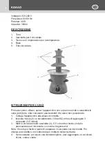 Preview for 4 page of Kasanova WAT000013 Instruction Manual