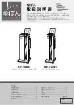 Preview for 1 page of Kasapon KP-16BH Instruction Manual