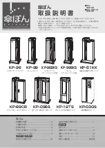 Kasapon KP-96 Instruction Manual preview