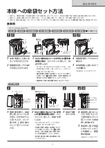 Предварительный просмотр 7 страницы Kasapon KP-96 Instruction Manual