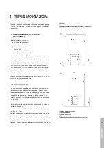 Предварительный просмотр 69 страницы KASTOR KT-S-20 Installation And Operating Instructions Manual