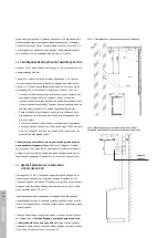 Предварительный просмотр 74 страницы KASTOR KT-S-20 Installation And Operating Instructions Manual