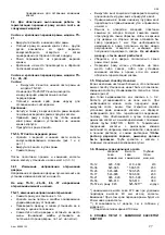 Предварительный просмотр 28 страницы KASTOR TS-12 Installation And Operating Instructions Manual