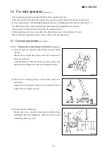 Preview for 121 page of Kato SR-300L Instruction Manual