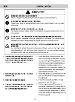 Preview for 20 page of KAULIN MFG. CO. SiRUBA 700F Instruction Book