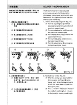 Preview for 23 page of KAULIN MFG. CO. SiRUBA 700F Instruction Book