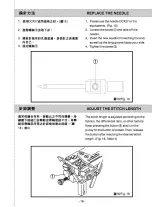 Preview for 25 page of KAULIN MFG. CO. SiRUBA 700F Instruction Book