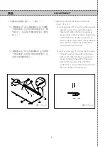 Предварительный просмотр 8 страницы KAULIN MFG. CO. Siruba F007KD-U131-248/FFT/FHK Instruction Book / Parts List