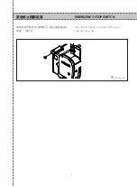 Предварительный просмотр 11 страницы KAULIN MFG. CO. Siruba F007KD-U131-248/FFT/FHK Instruction Book / Parts List