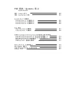 Предварительный просмотр 2 страницы Kawai ES110 Service Manual