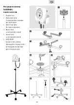 Preview for 29 page of KaWe 04.32730.232 User Manual