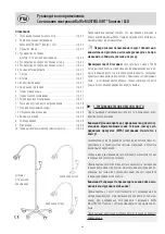 Preview for 62 page of KaWe MASTERLIGHT HL User Manual