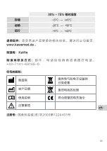 Предварительный просмотр 35 страницы KaWe MedCharge 4000 User Manual