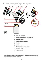 Предварительный просмотр 48 страницы KaWeCo Mamivac Double set ECONOMY L Operating Instructions Manual