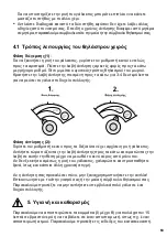 Preview for 63 page of KaWeCo Mamivac Easy 281360 Operating Instructions Manual