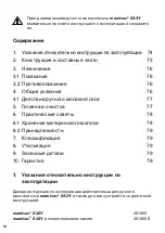 Preview for 74 page of KaWeCo Mamivac Easy 281360 Operating Instructions Manual