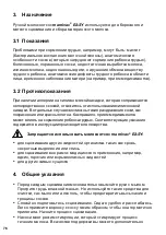 Preview for 76 page of KaWeCo Mamivac Easy 281360 Operating Instructions Manual