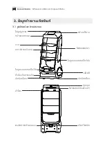 Preview for 270 page of KBS Keenbot T5 Pro User Manual