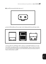 Preview for 273 page of KBS Keenbot T5 Pro User Manual