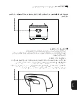 Preview for 227 page of KBS Keenbot T8 User Manual