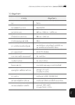 Preview for 251 page of KBS Keenbot T8 User Manual