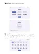 Preview for 258 page of KBS Keenbot T8 User Manual