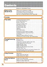 Preview for 8 page of KDDI A1305SA Basic Operation Gude