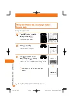 Предварительный просмотр 76 страницы KDDI A1402S Basic Manual