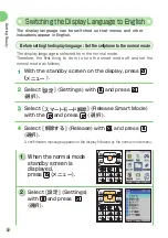 Preview for 24 page of KDDI A1407PT Operating Manual