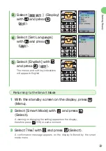 Preview for 25 page of KDDI A1407PT Operating Manual