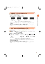 Preview for 31 page of KDDI A1407PT Operating Manual