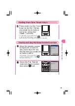 Preview for 47 page of KDDI A1407PT Operating Manual