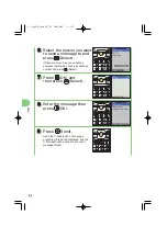 Preview for 56 page of KDDI A1407PT Operating Manual