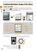 Preview for 18 page of KDDI A5503SA Basic Manual