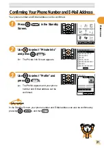 Preview for 23 page of KDDI A5503SA Basic Manual