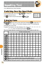 Preview for 74 page of KDDI A5503SA Basic Manual