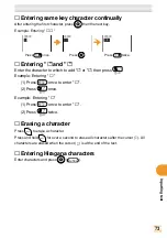 Preview for 75 page of KDDI A5503SA Basic Manual