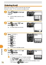 Preview for 76 page of KDDI A5503SA Basic Manual