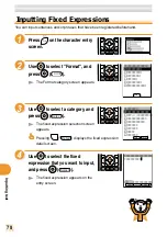 Preview for 80 page of KDDI A5503SA Basic Manual