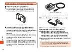 Предварительный просмотр 76 страницы KDDI aquos K SHF31 User Manual