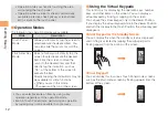 Preview for 14 page of KDDI aquos shot SH003 User Manual