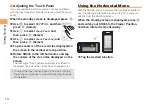 Preview for 16 page of KDDI aquos shot SH003 User Manual