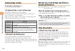 Preview for 26 page of KDDI AQUOS SHOT SH006 User Manual