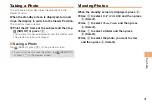 Preview for 43 page of KDDI AQUOS SHOT SH006 User Manual