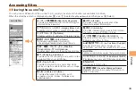 Preview for 45 page of KDDI AQUOS SHOT SH006 User Manual