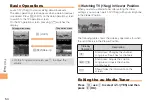 Preview for 56 page of KDDI AQUOS SHOT SH006 User Manual